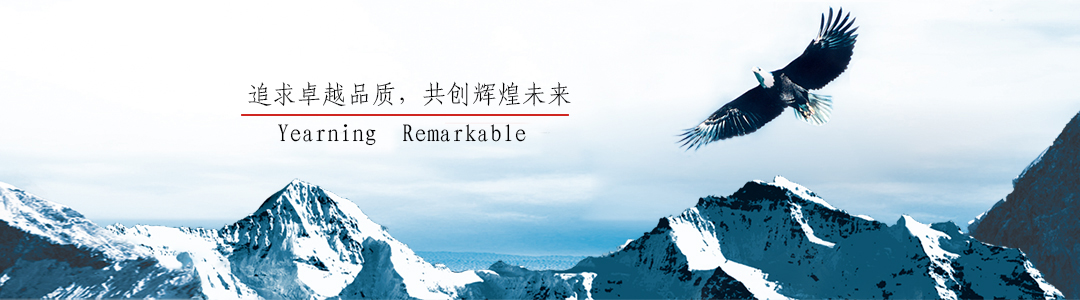 郑州润业