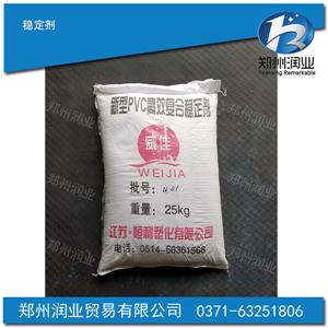 江苏威佳401稳定剂