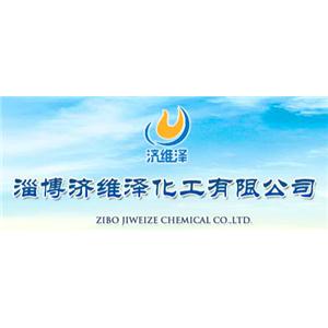 淄博济维泽化工有限公司